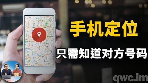 手机GPS定位系统下载指南:免费资源与实用工具推荐