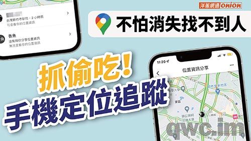 靠谱黑客24小时定位找人:2024输入手机号码无需同意就能找人定位的专业黑客服务